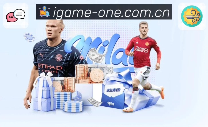 爱游戏APP 高清赛事图